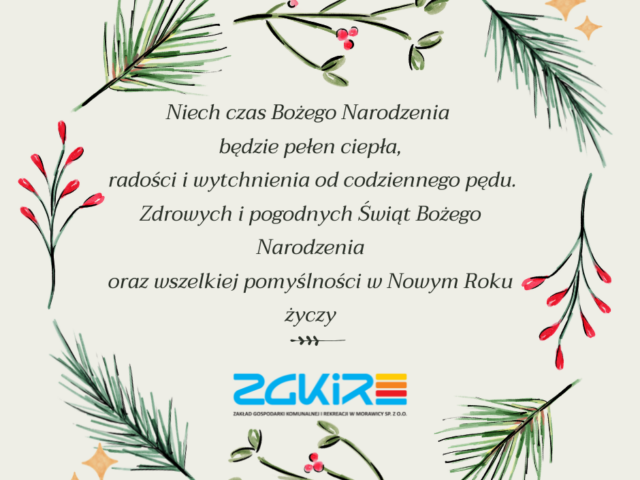 🎄WESOŁYCH ŚWIĄT 🎄